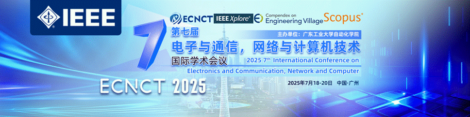 ECNCT-2025-1920x480-中文